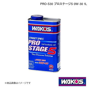 WAKO'S R[Y GWIC PRO-S30 vXe[WS 1L Pi̔ E220