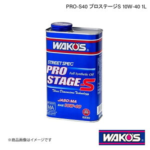WAKO'S R[Y GWIC PRO-S40 vXe[WS 1L Pi̔ E230