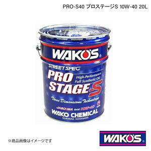 WAKO'S R[Y GWIC PRO-S40 vXe[WS 20L E236