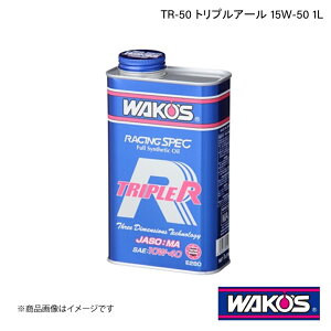WAKO'S R[Y GWIC TR-50 gvA[ 1L Pi̔ E290