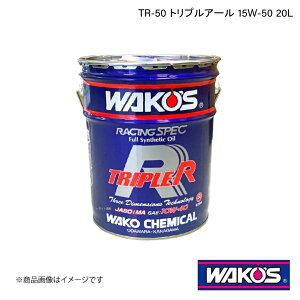 WAKO'S R[Y GWIC TR-50 gvA[ 20L E296