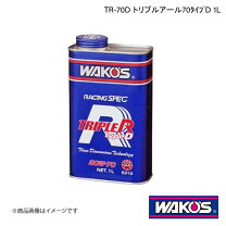 楽天市場】ワコーズ tr70の通販