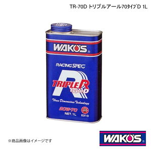 WAKO'S R[Y GWIC TR-70D gvA[70^CvD 1L×12{ E310