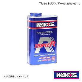 WAKO'S ワコーズ エンジンオイル TR-60 トリプルアール 1L 単品販売 E320