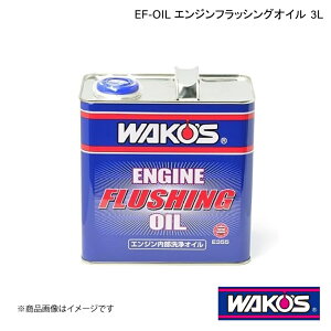 WAKO'S R[Y EF-OIL GWtbVOIC 3L 1P[X(6) E355