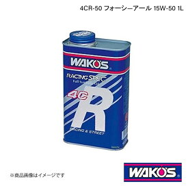 WAKO'S ワコーズ エンジンオイル 4CR-50 フォーシ―アール 1L×12本 E420