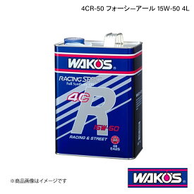 WAKO'S ワコーズ エンジンオイル 4CR-50 フォーシ―アール 4L×4本 E425