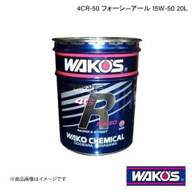 WAKO'S ワコーズ エンジンオイル 4CR-50 フォーシ―アール 20L E426