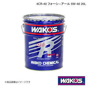 WAKO'S R[Y GWIC 4CR-40 tH[V\A[ 20L E446