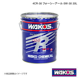 WAKO'S ワコーズ エンジンオイル 4CR-30 フォーシ―アール 20L E456