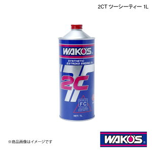WAKO'S R[Y 2CT c[V[eB[ p 1L 1P[X(20) E501