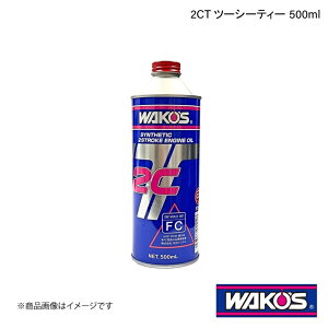 WAKO'S R[Y 2CT c[V[eB[ p 500ml 1P[X(12) E502
