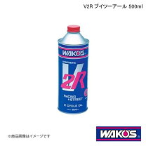 楽天市場】スノーモービル オイル（ブランドワコーズ）（車用品 