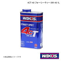 楽天市場】4ct－s 20lの通販