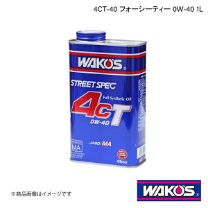 WAKO'S R[Y GWIC 4CT-40 tH[V[eB[ 1L×12{ EB40