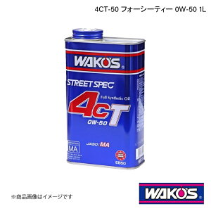 WAKO'S R[Y GWIC 4CT-50 tH[V[eB[ 1L×12{ EB50