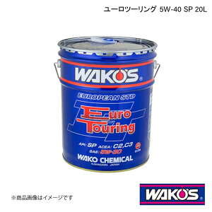 WAKO'S R[Y GWIC [c[O SP 20L EC46