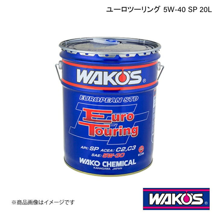 楽天市場】WAKO