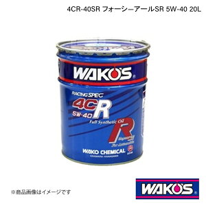 WAKO'S R[Y GWIC 4CR-40SR tH[V\A[SR 20L EE46