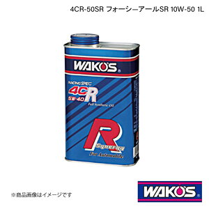 WAKO'S R[Y GWIC 4CR-50SR tH[V\A[SR 1L×12{ EE50
