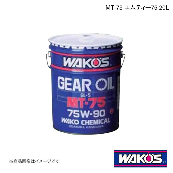 楽天市場】WAKO
