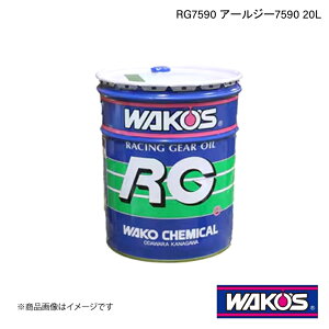 WAKO'S R[Y M[IC RG7590 A[W[7590 20L G306