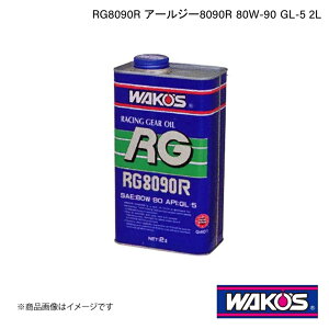 WAKO'S R[Y ~bVEftIC RG8090R A[W[8090R GL-5 2L×6{ G401