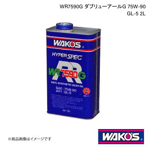 WAKO'S R[Y ~bVEftIC WR7590G _u[A[G GL-5 2L Pi̔ G511