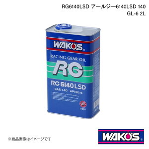 WAKO'S R[Y ~bVEftIC RG6140LSD A[W[6140LSD GL-6 2L×6{ G601
