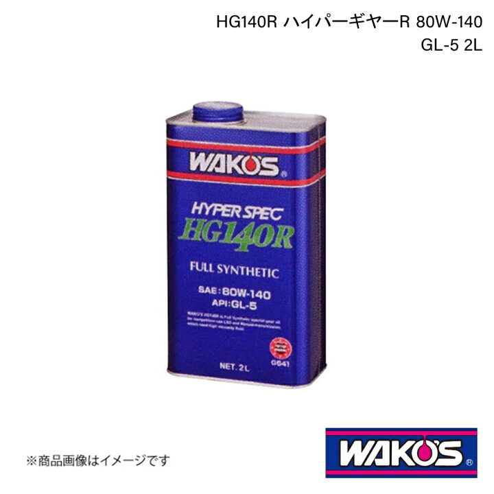 楽天市場】WAKO