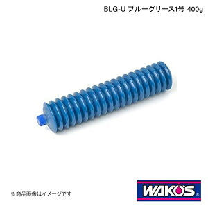 WAKO'S R[Y BLG-U u[O[X1 400g 1P[X(50) M010