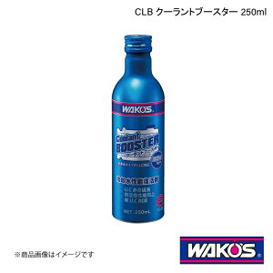 WAKO'S R[Y CLB N[gu[X^[ 250ml 1P[X(24) R140