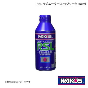 WAKO'S R[Y RSL WG[^[Xgbv[N 150ml 1P[X(12) R211