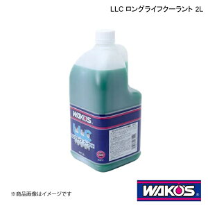 WAKO'S R[Y LLC OCtN[g 2L Pi̔(1) R311