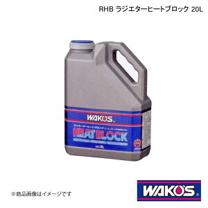 WAKO'S R[Y RHB WG^[q[gubN 20L Pi̔(1) R506