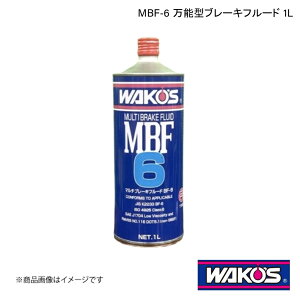 WAKO'S R[Y MBF-6 \^u[Lt[h 1L 1P[X(10) T180