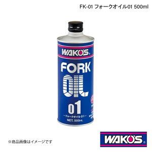 WAKO'S ���R�[�Y FK-01 �t�H�[�N�I�C��01 500ml �P�i�̔�(1��) T500