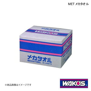 WAKO'S R[Y MET J^I 40 1P[X(12) V010