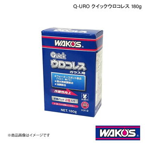 WAKO'S R[Y Q-URO NCbNERX 180g Pi̔(1) V312