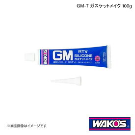 WAKO'S ワコーズ GM-T ガスケットメイク 100g 1ケース(12個入り) V350
