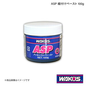 WAKO'S R[Y ASP gty[Xg 100g 1P[X(12) V902