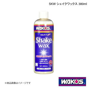 WAKO'S R[Y SKW VFCNbNX 380ml Pi̔(1) W303