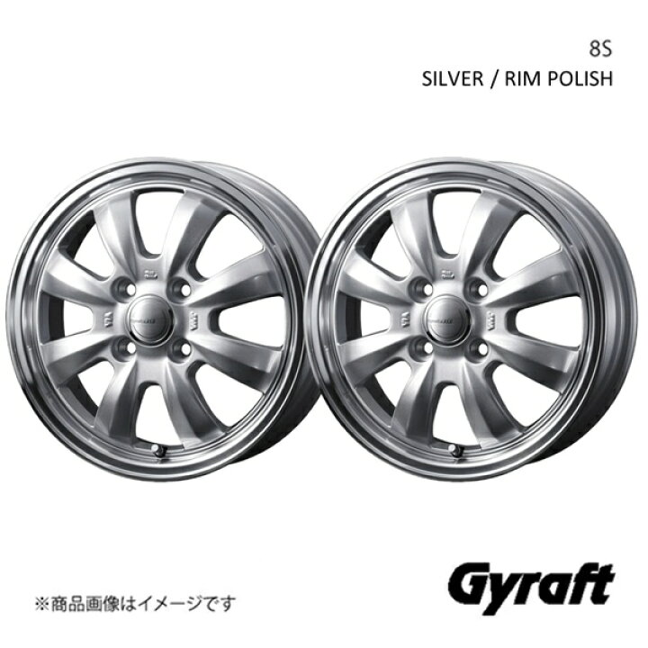 楽天市場】Gyraft/8S アクティトラック HA6/7/8/9 純正タイヤサイズ 