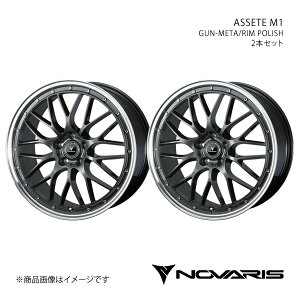 NOVARIS/ASSETE M1 CX-8 KG2P zC[ 2{Zbg 0041073×2y18×7.5J 5-114.3 INSET45 GUN-META/RIM POLISHz