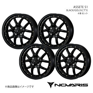 NOVARIS/ASSETE S1 エブリイワゴン DA17W ホイール 4本セット 0041319×4【15×4.5J 4-100 INSET45 BLACK/GOLDピアス】
