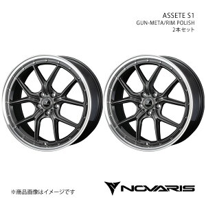 NOVARIS/ASSETE S1 GOh E51 FR ^CTCY(225/45-19) zC[ 2{Zbg 0041346×2y19×8.0J 5-114.3 INSET45 GUN-META/RIM POLISHz