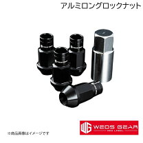 楽天市場】weds クレンツェ（ロックナット｜タイヤ・ホイール）：車 