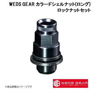 WEDS/EFbY GEAR RED LABEL J[hVFibg O([bg ^Cv) M12EP1.5 ubN 1䕪20Zbg(5Hp) MA bhx Black 52748