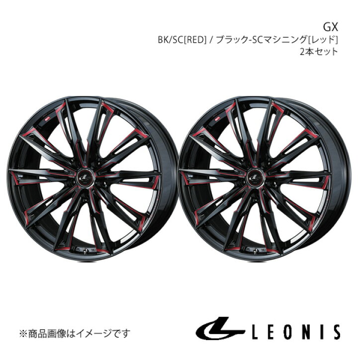 楽天市場】LEONIS/GX カローラスポーツ 210系 アルミホイール2本セット 