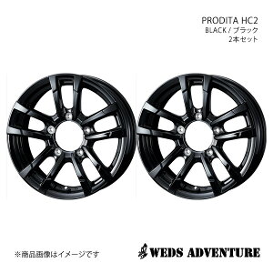 WEDS-ADVENTURE/PRODITA HC2 Wj[VG JB74 zC[ 2{Zbg 0040991×2y15×6.0J 5-139.7 INSET0 BLACKz